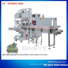 Automatic Sleeve Wrapper with CE Approval (QSJ5040A)